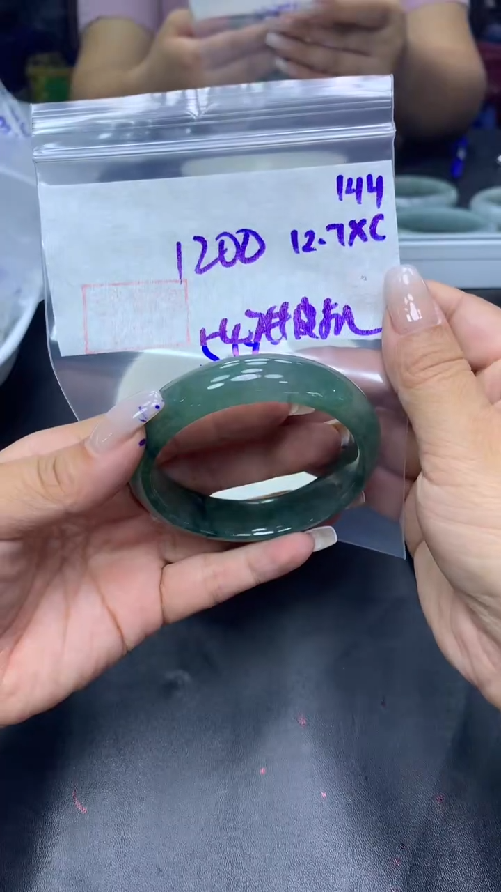 未镶嵌定制翡翠144手镯54.7皮扣+1200元+拍一发一