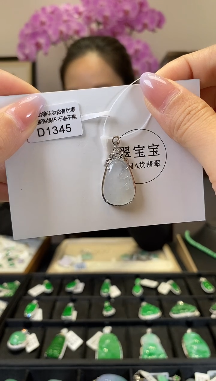 【闪购商品】翡翠18K金镶嵌颈饰D1345 如意 含运营费