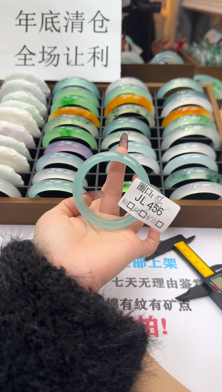 ʚ*ɞ闪购链接一物一拍以图为准JL456