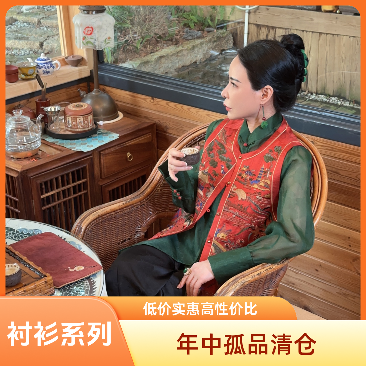 「利琪高订」国风新中式气质轻奢百搭衬衫孤品