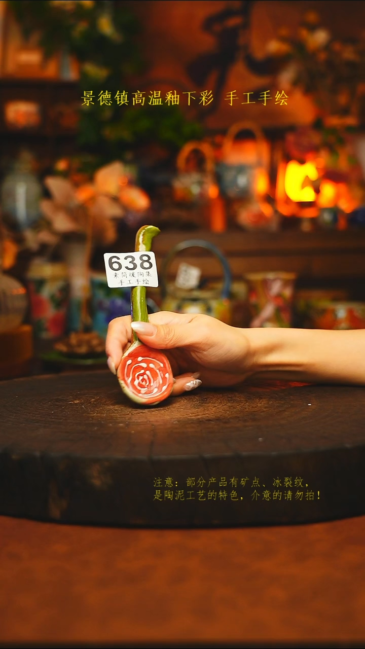 素简暖陶集手作638