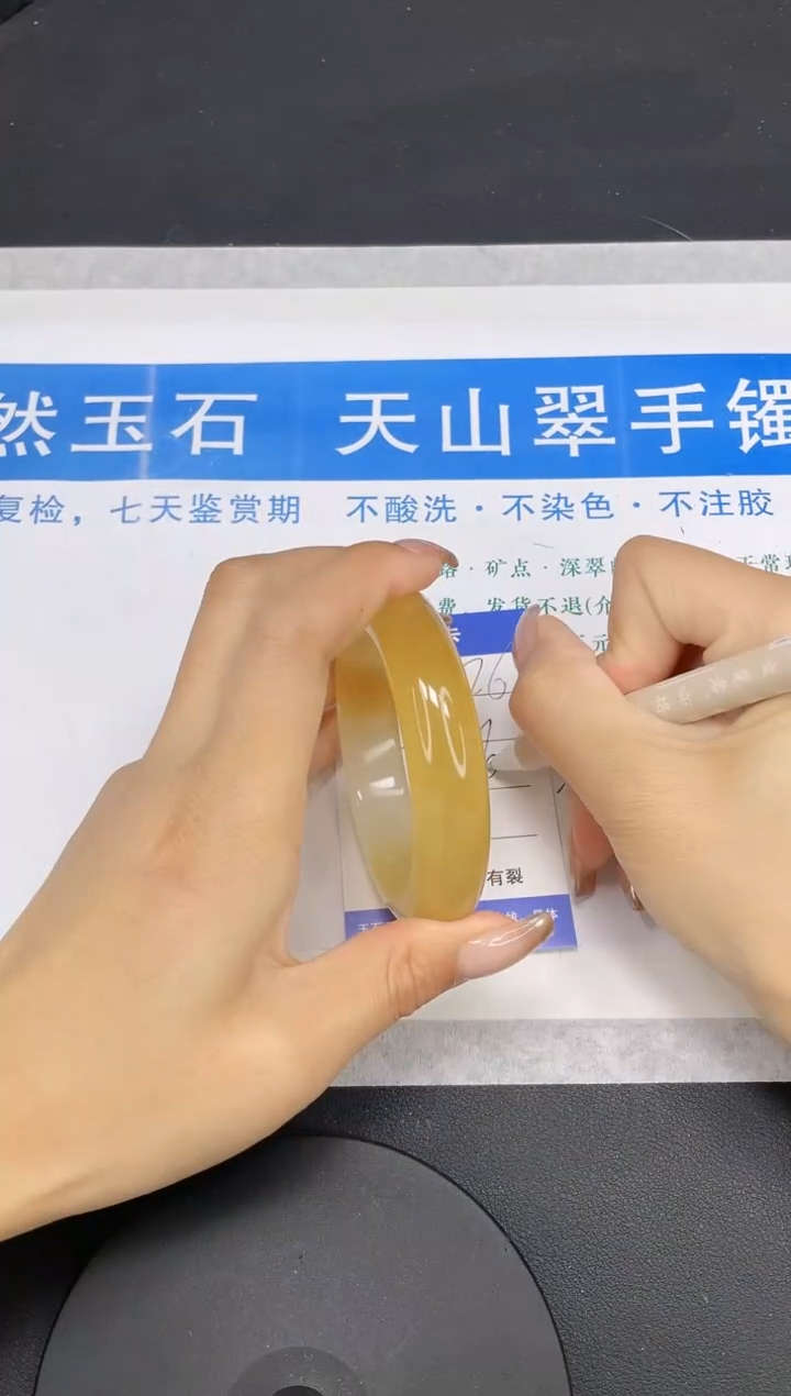 【闪购商品】石英质玉手镯未镶嵌多样性发货-26-56/7