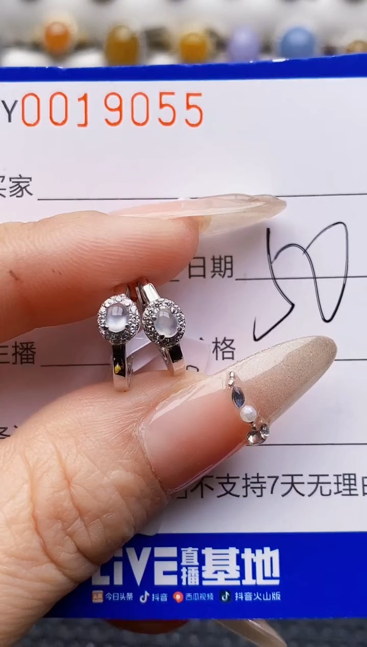 银S925镶嵌戒指翡翠9055
