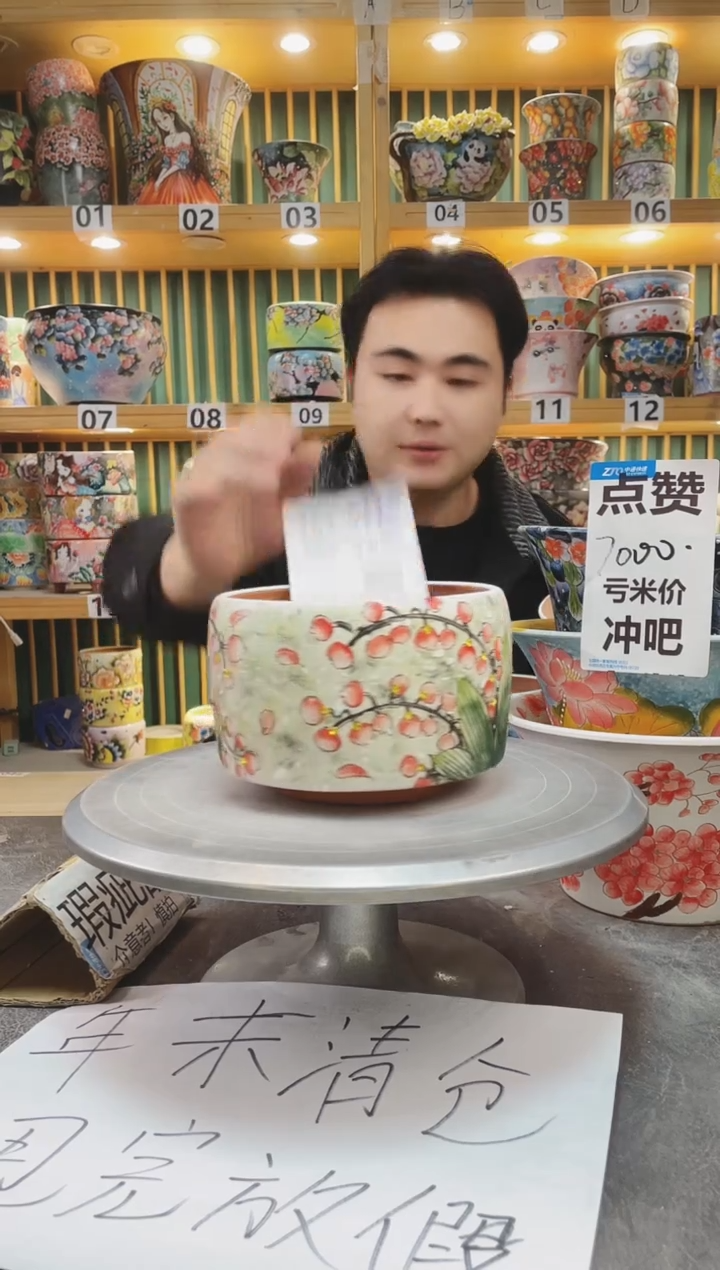 【闪购商品】默认微瑕一物一拍0118-297