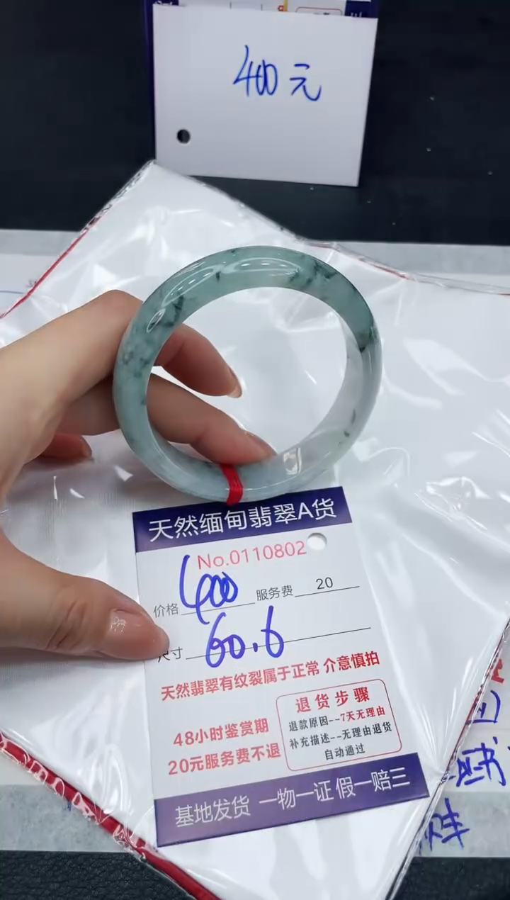 【闪购商品】翡翠手镯未镶嵌111111111