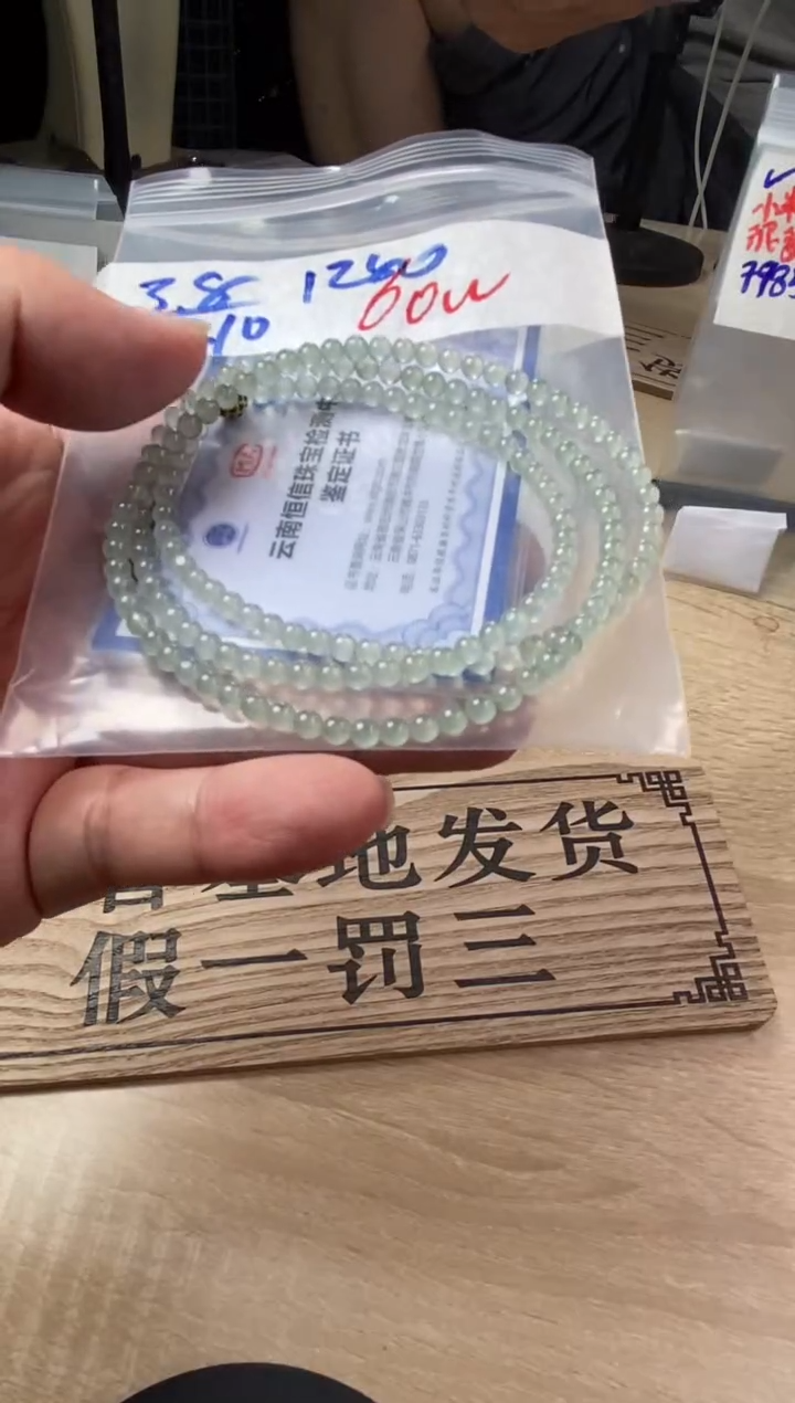 定制翡翠未镶嵌天然缅甸翡翠