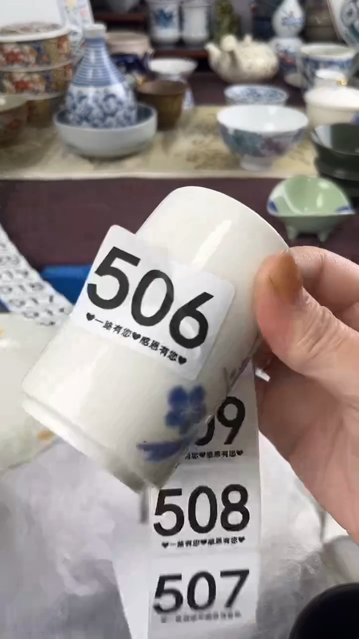 南*506                              