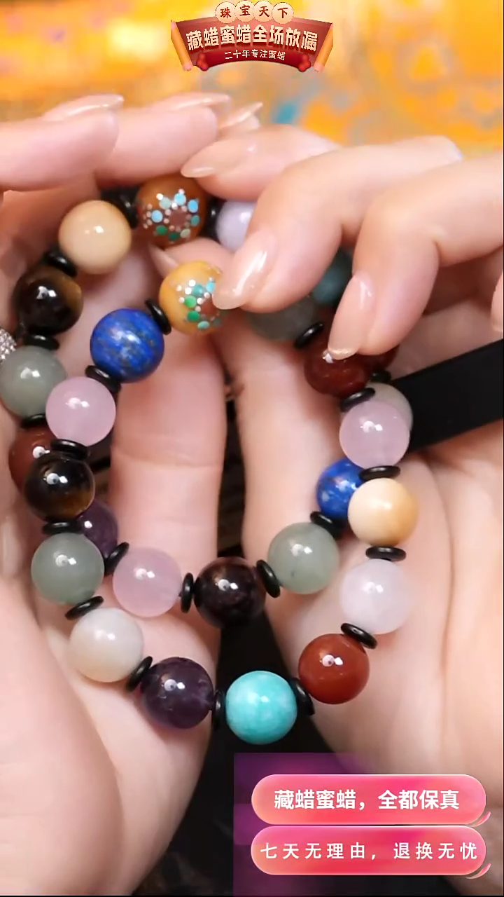 【闪购商品】蜜蜡颈饰未镶嵌2216选择多样性发货其中一件