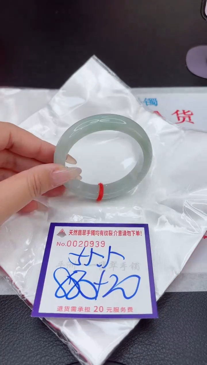 【闪购商品】翡翠手镯未镶嵌111111111111111