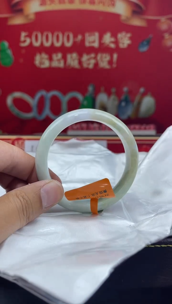 【闪购商品】翡翠手镯未镶嵌手镯4