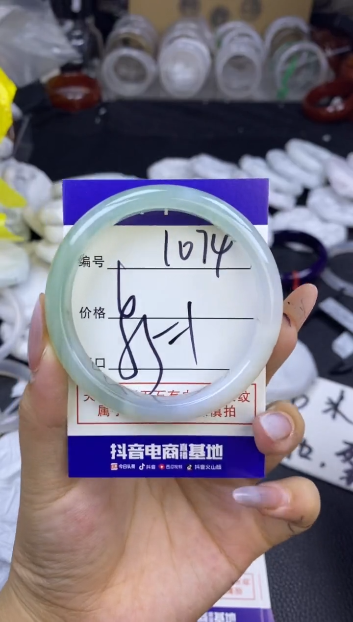玛瑙/玉髓手镯未镶嵌1074