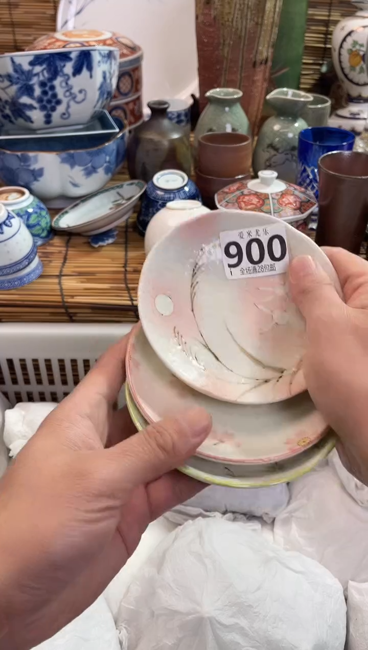 简*全场满28包邮，陶瓷茶具瓷器