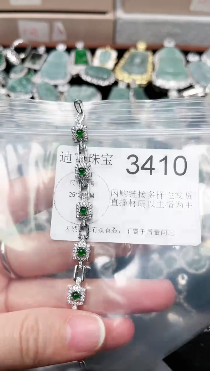 【闪购商品】翡翠颈饰未镶嵌3410赠皮绳