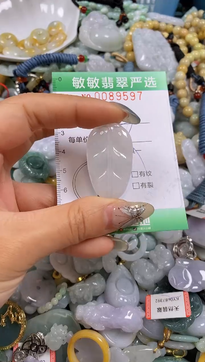 【闪购商品】翡翠颈饰未镶嵌闪购0089597