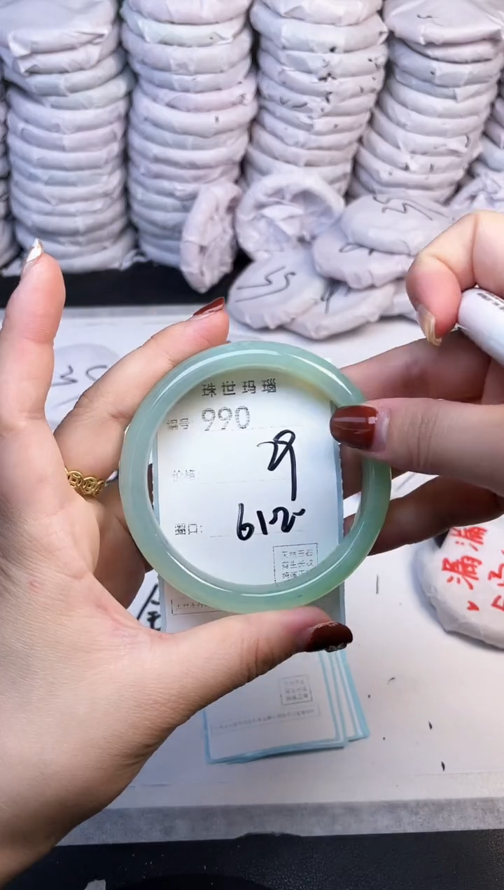 手镯玛瑙/玉髓未镶嵌990