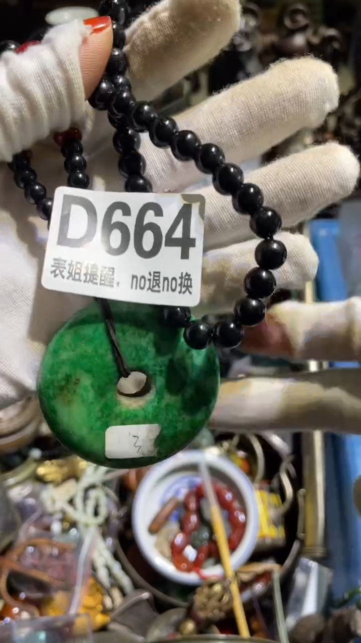 陶瓷小****椒表姐直播所见所得