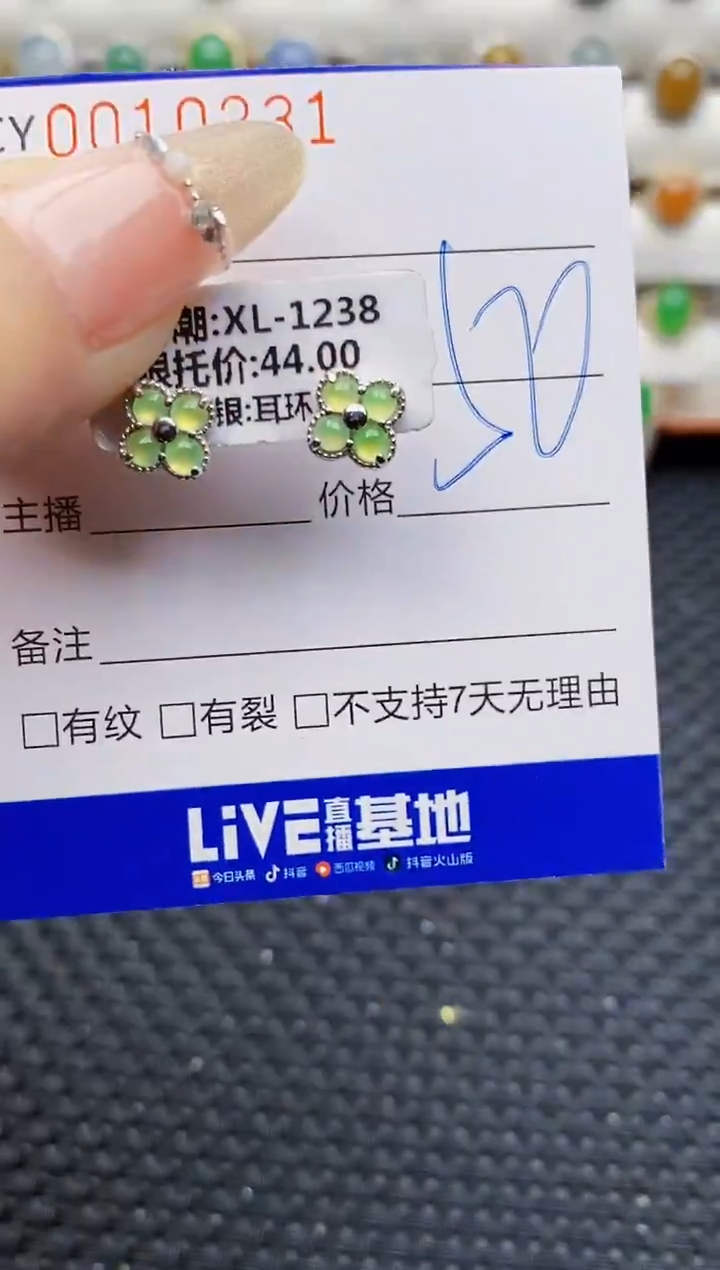 银S925镶嵌戒指翡翠0231