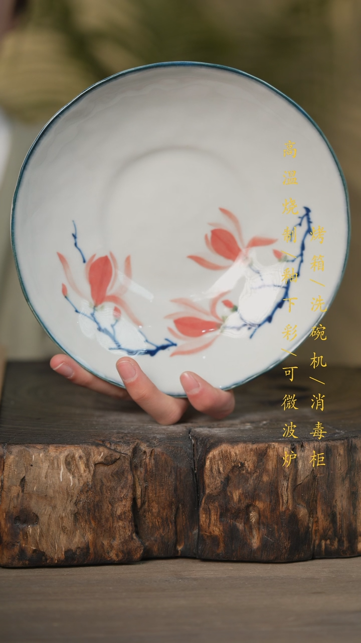 【闪购商品】碗景德镇高温釉下彩可微波烤箱洗碗机