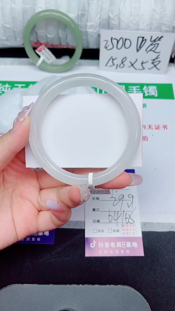 未镶嵌手镯石英质玉71-64/65