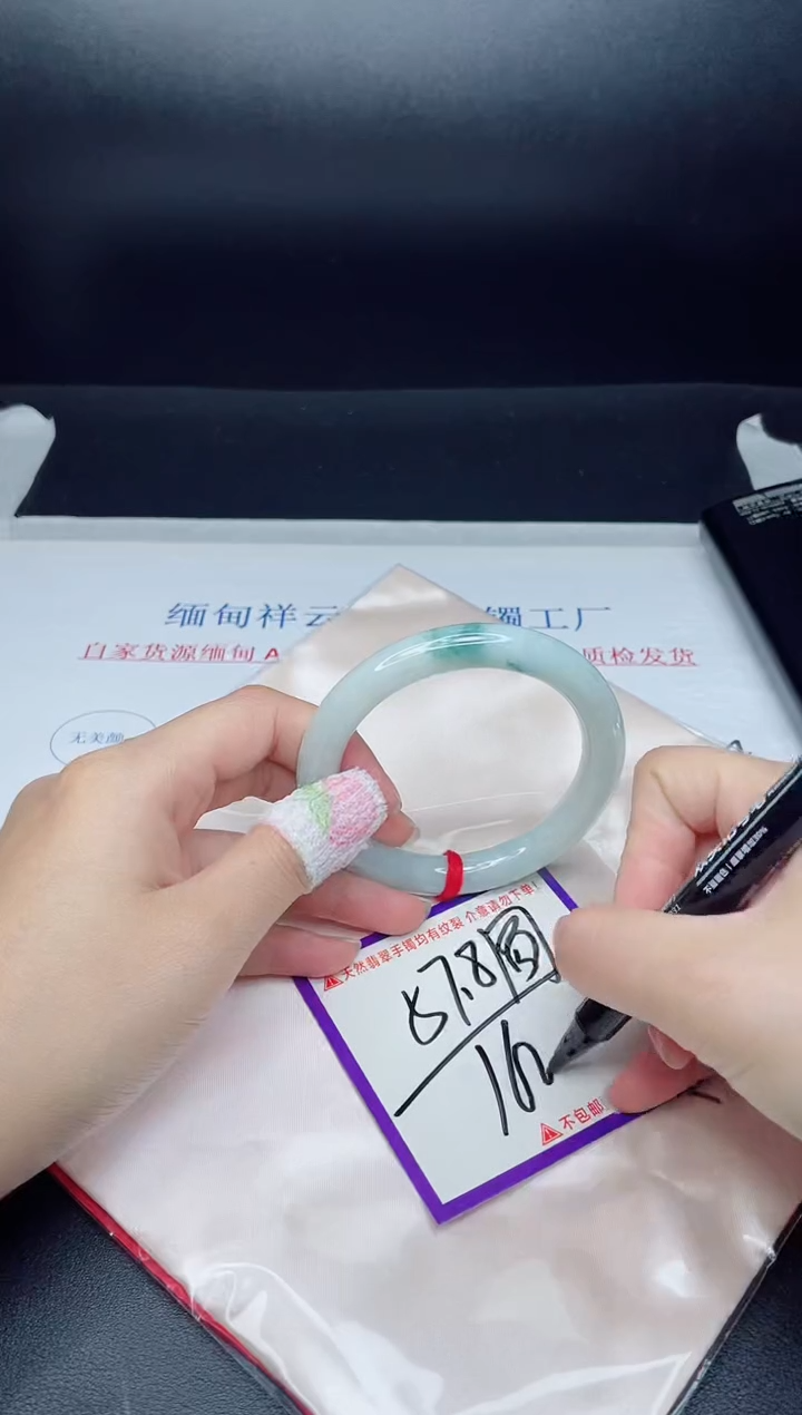 未镶嵌手镯翡翠我