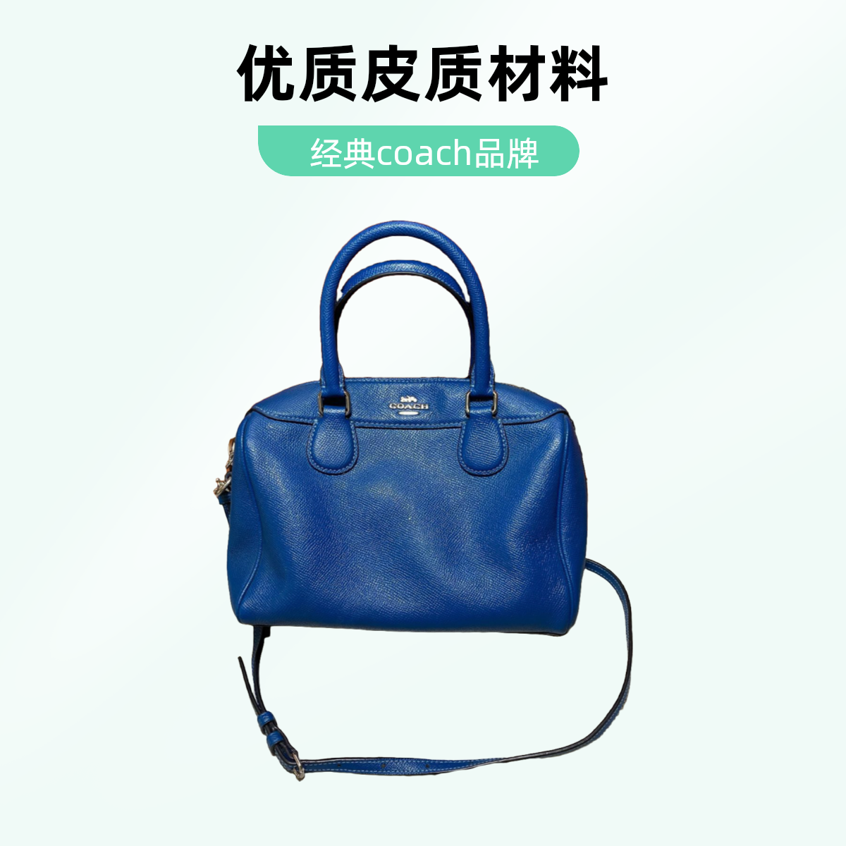 95新 品牌 95新 COACH/蔻驰 16579斜挎包