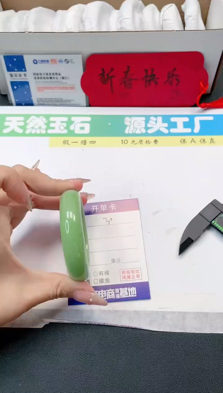 【闪购商品】石英质玉手镯未镶嵌30-52