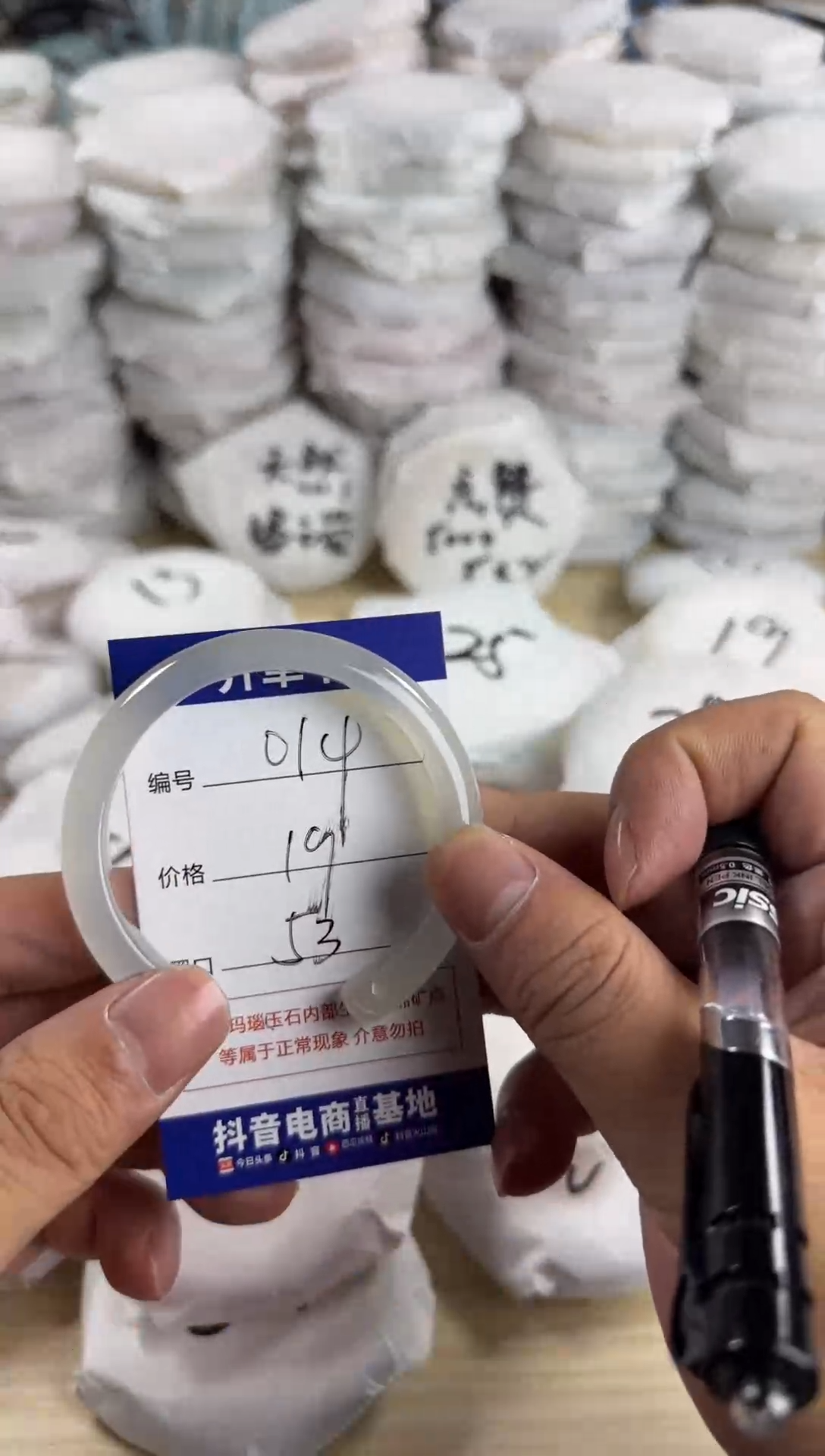 手镯玛瑙/玉髓未镶嵌0103014