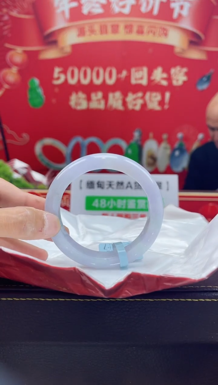 【闪购商品】翡翠手镯未镶嵌手镯1