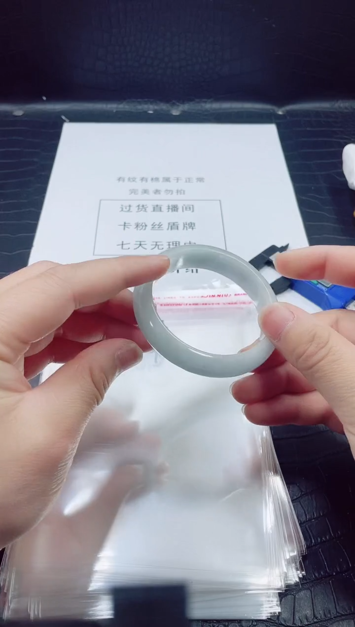 非金属无小哥26号手镯57.3圈口