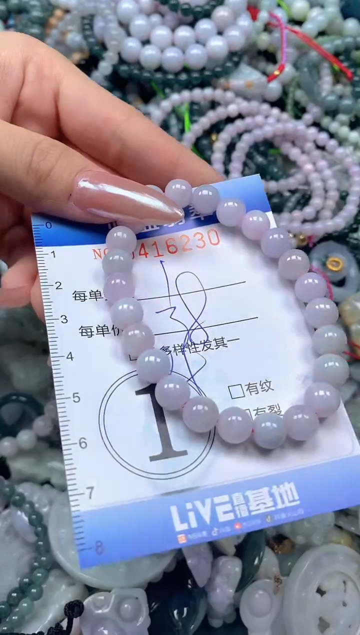 颈饰未镶嵌翡翠闪购0416230