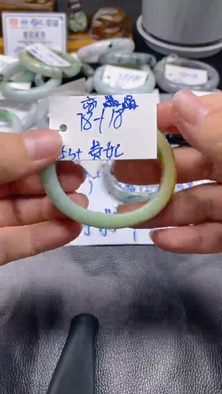 未镶嵌手镯翡翠亮*晶手镯