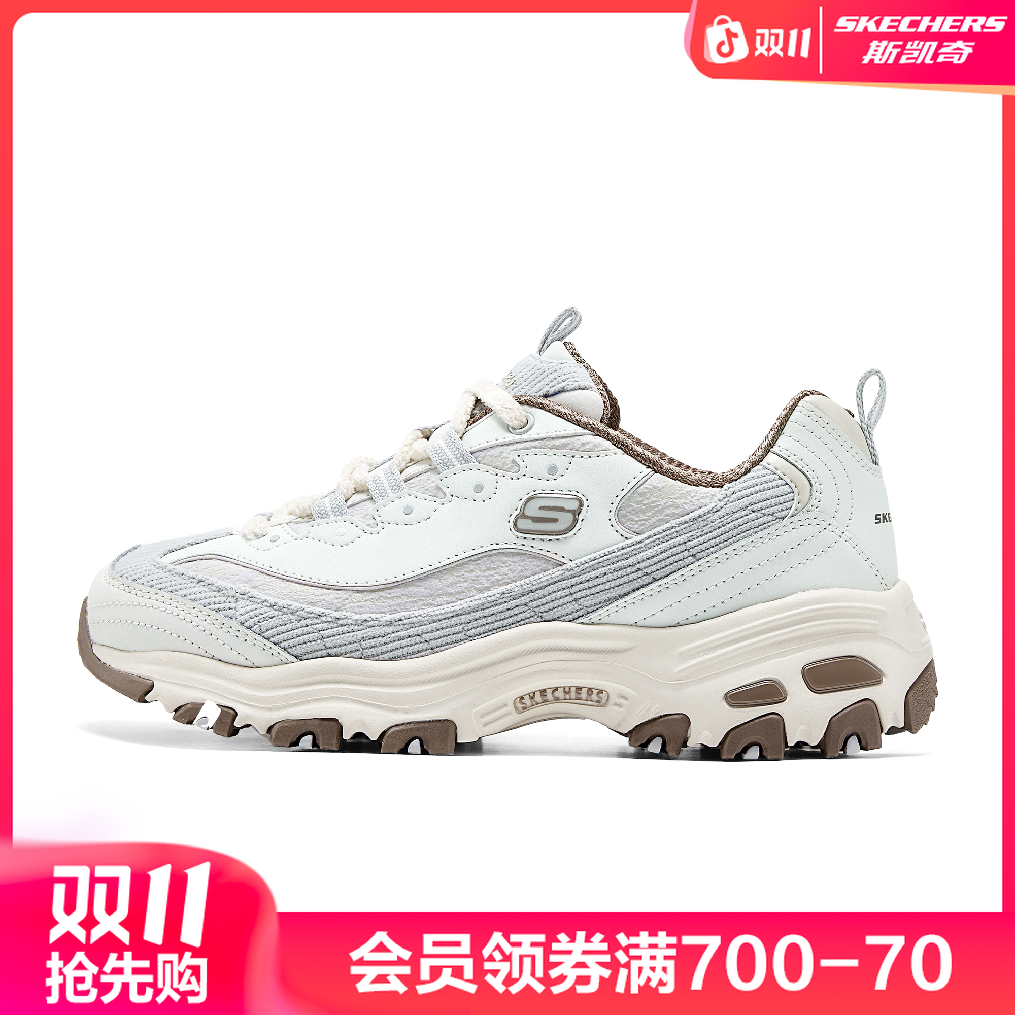 Skechers斯凯奇奶茶熊年女鞋运动时尚熊猫鞋舒适老爹鞋150242