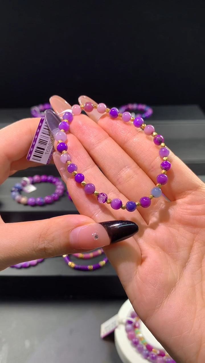 苏纪石（舒俱来）18K金镶嵌，手串