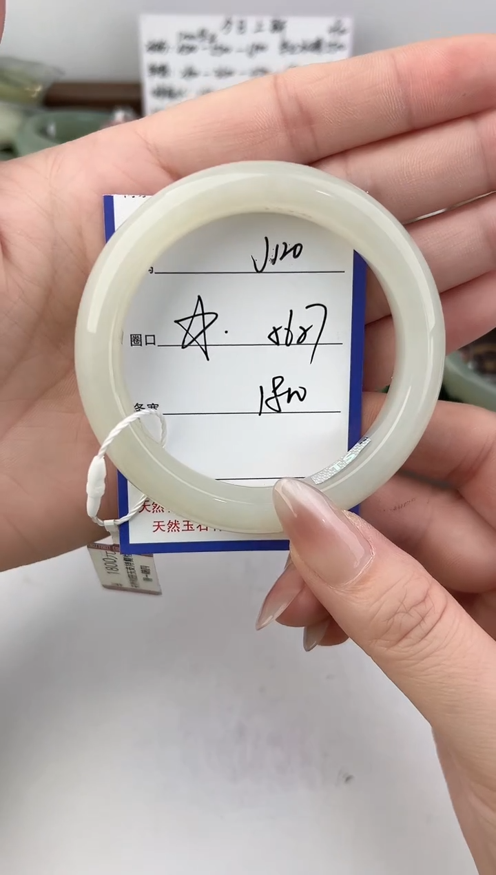 未镶嵌手镯和田玉120颜色微差无瑕疵