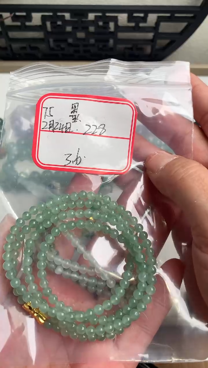 【闪购商品】定制翡翠未镶嵌7845321786653.