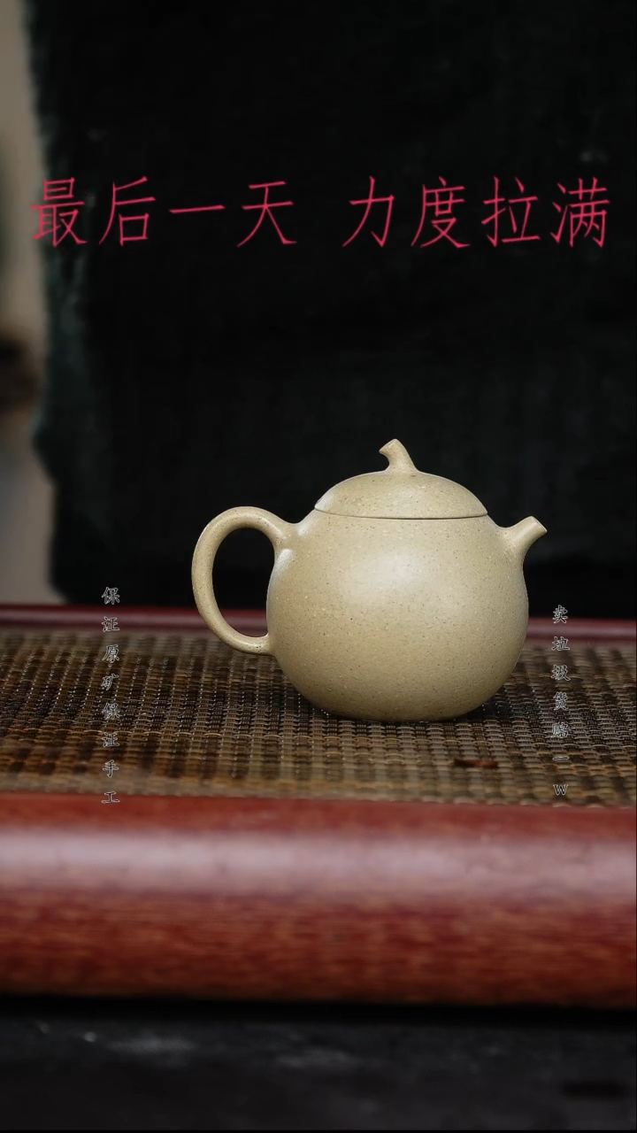 【闪购商品】紫砂茶壶原矿手工紫砂紫砂壶