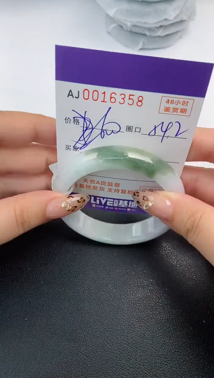 【闪购商品】翡翠手镯未镶嵌天然A货翡翠