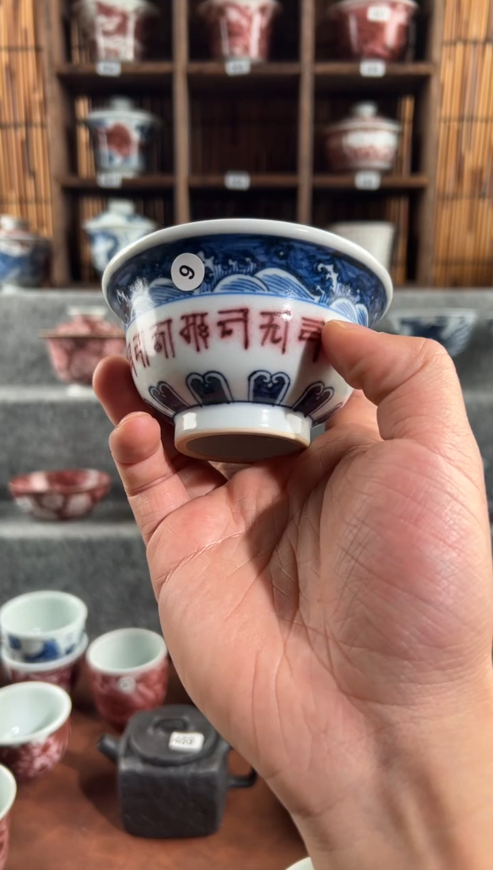 【闪购商品】9天禄言瓷手绘茶具