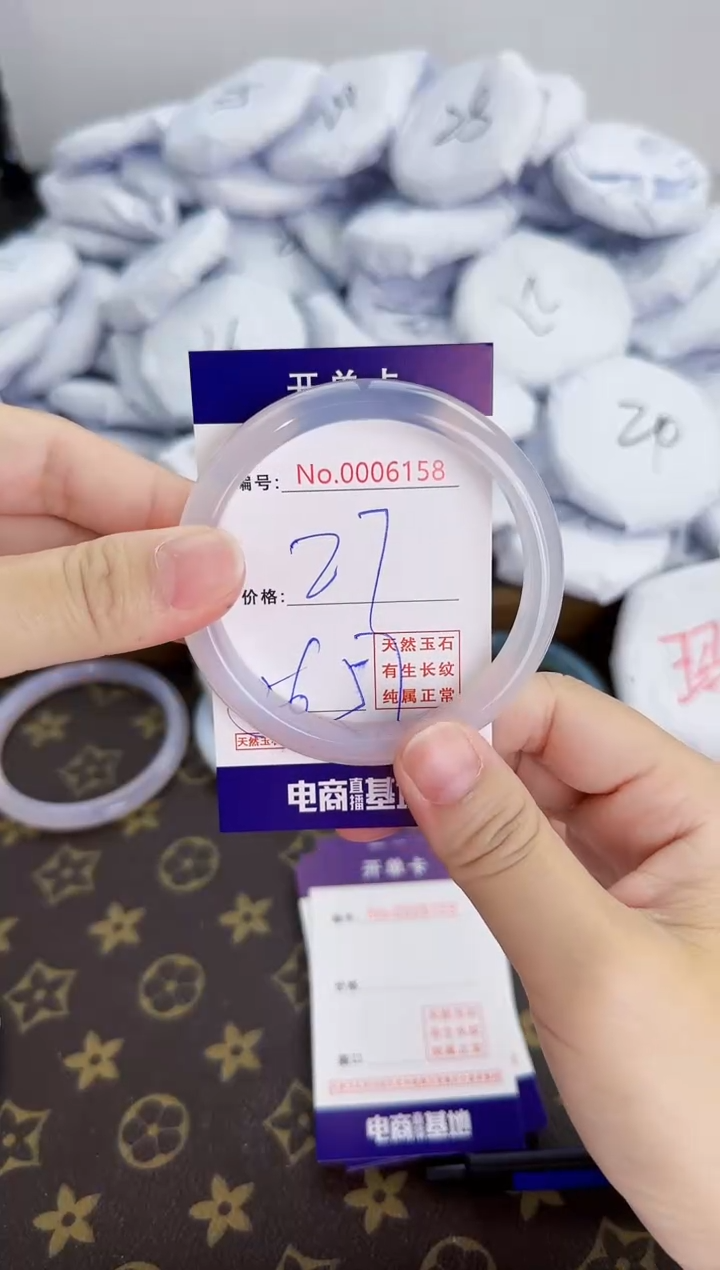 【闪购商品】玛瑙/玉髓手镯未镶嵌6158