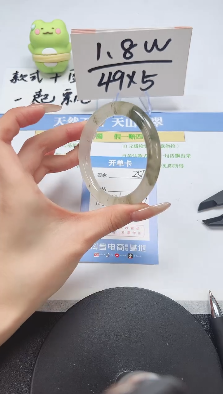 【闪购商品】石英质玉手镯9K金镶嵌A256-56.9