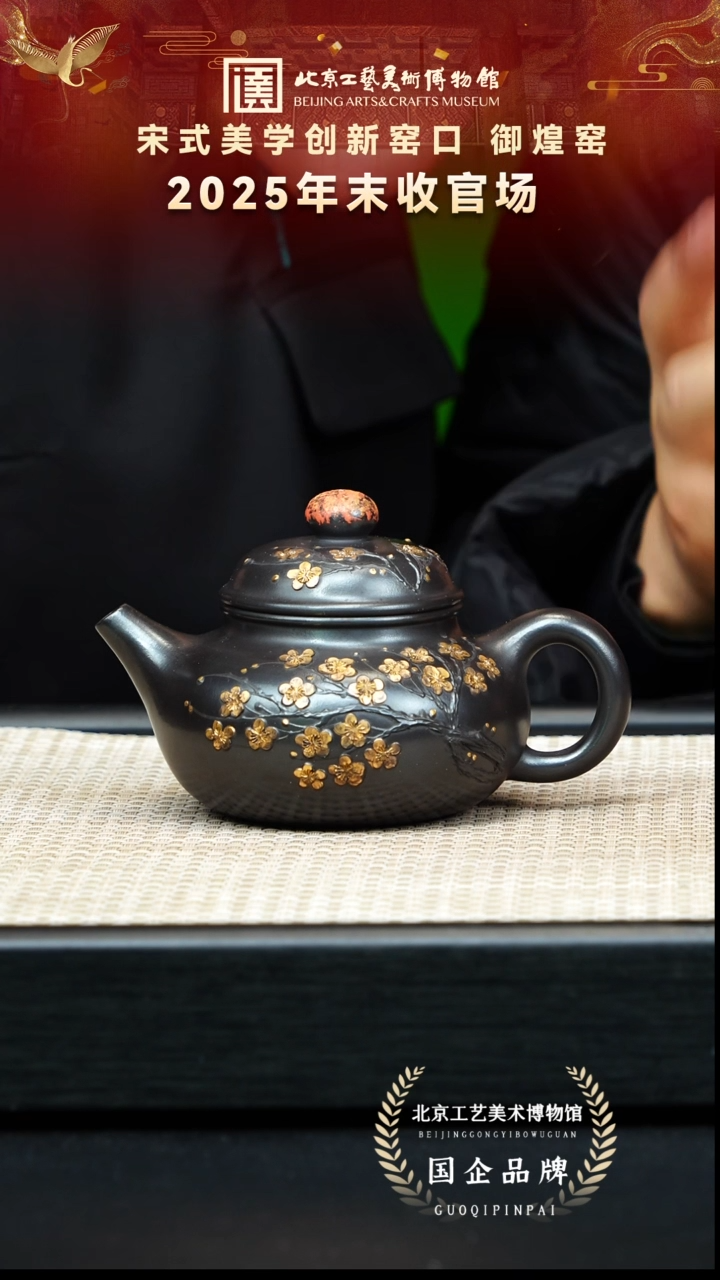 茶壶紫砂61宜兴紫砂 御煌窑专场古乌泥