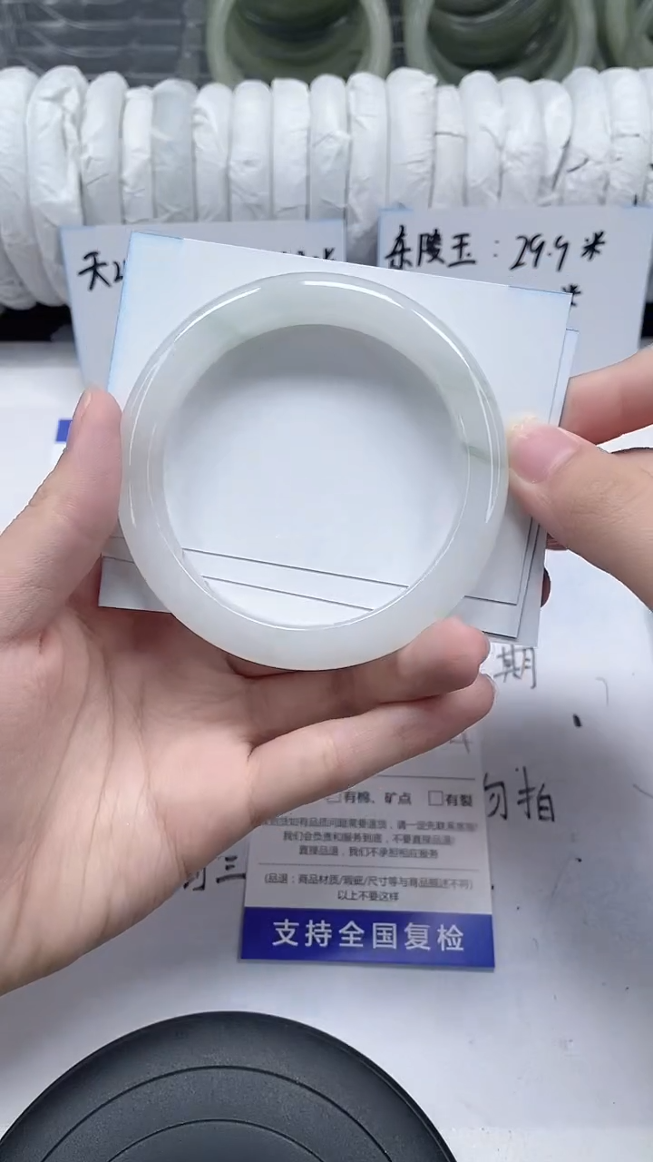 未镶嵌手镯石英质玉105-59/60