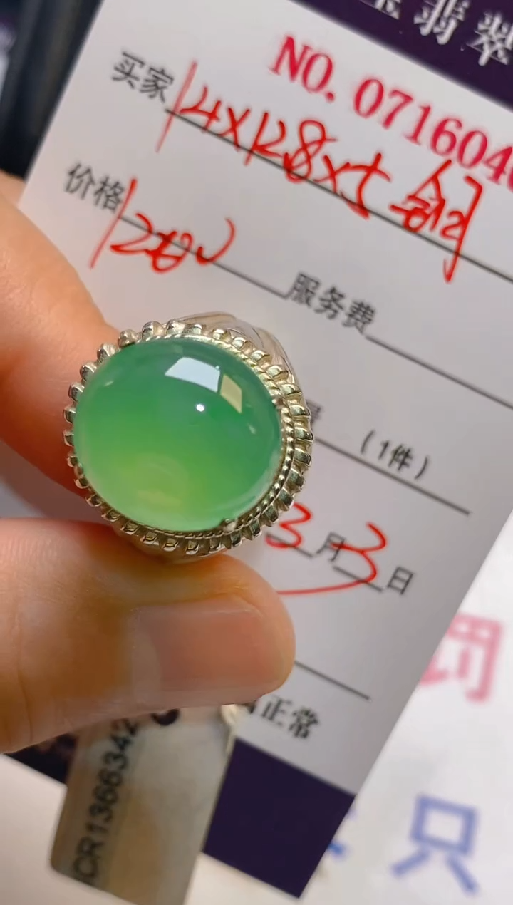【闪购商品】翡翠耳饰未镶嵌天然A货翡翠1