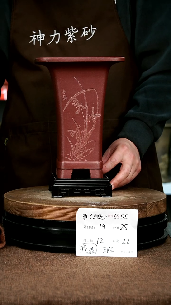 紫砂花盆花卉园艺3555+s