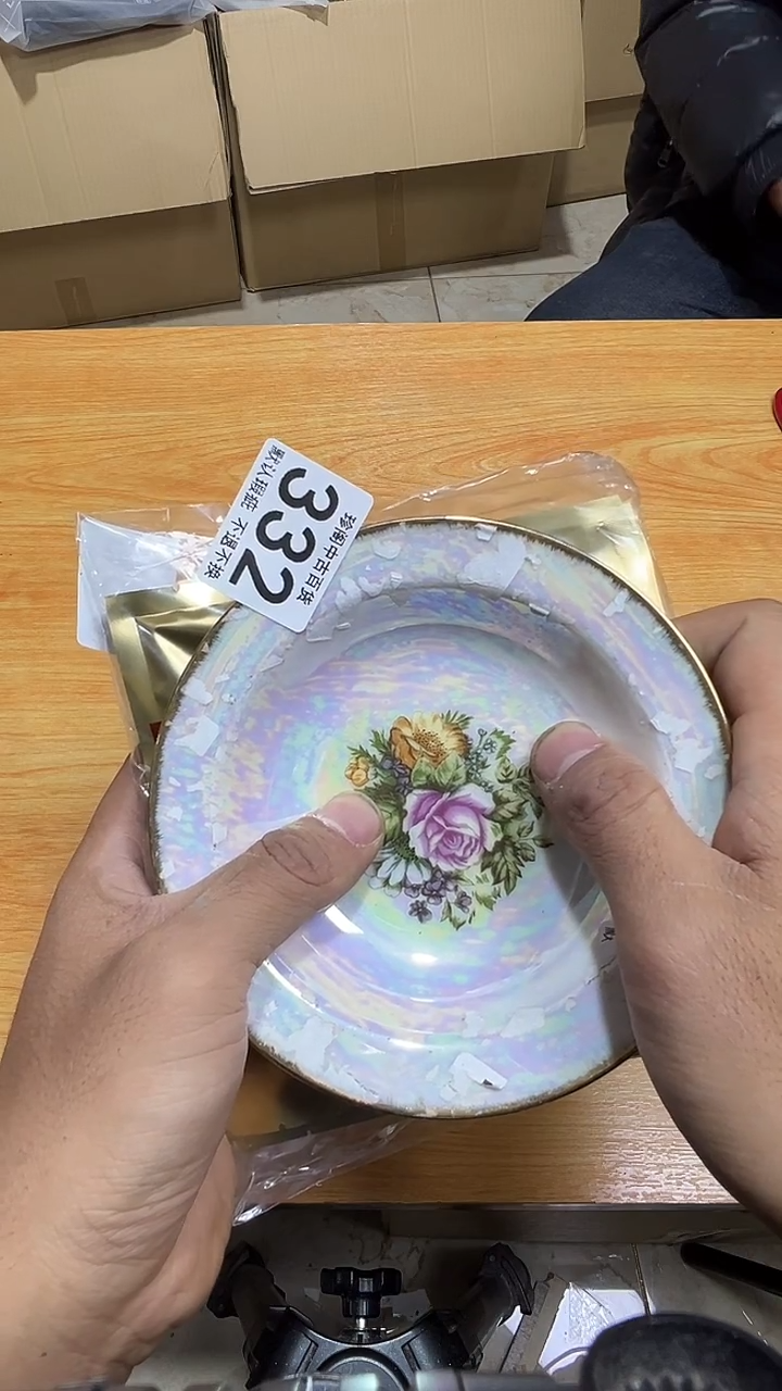 其他瓷夏**?直播闪购链接332