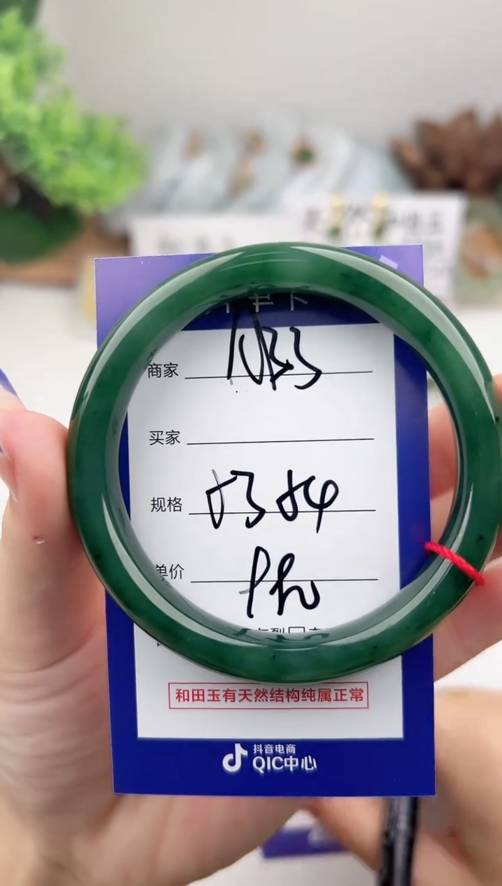 未镶嵌手镯和田玉微色差A33