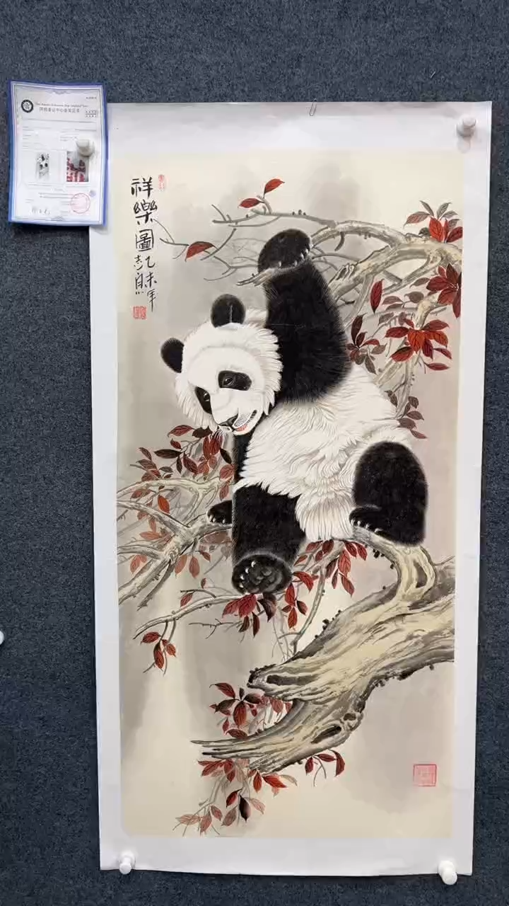 【闪购商品】国画2.14-郑志宗-四尺动物-44