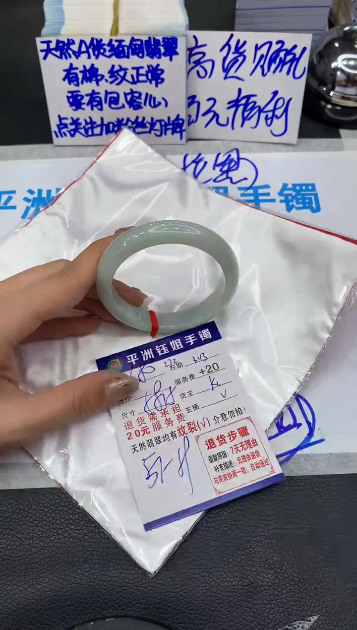 【闪购商品】翡翠未镶嵌手镯1111111111