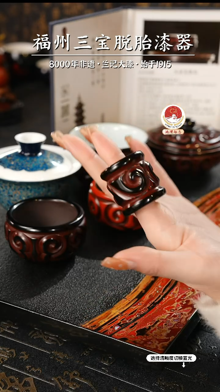 【闪购商品】大漆漆器 何老师制剔犀云雕扳指