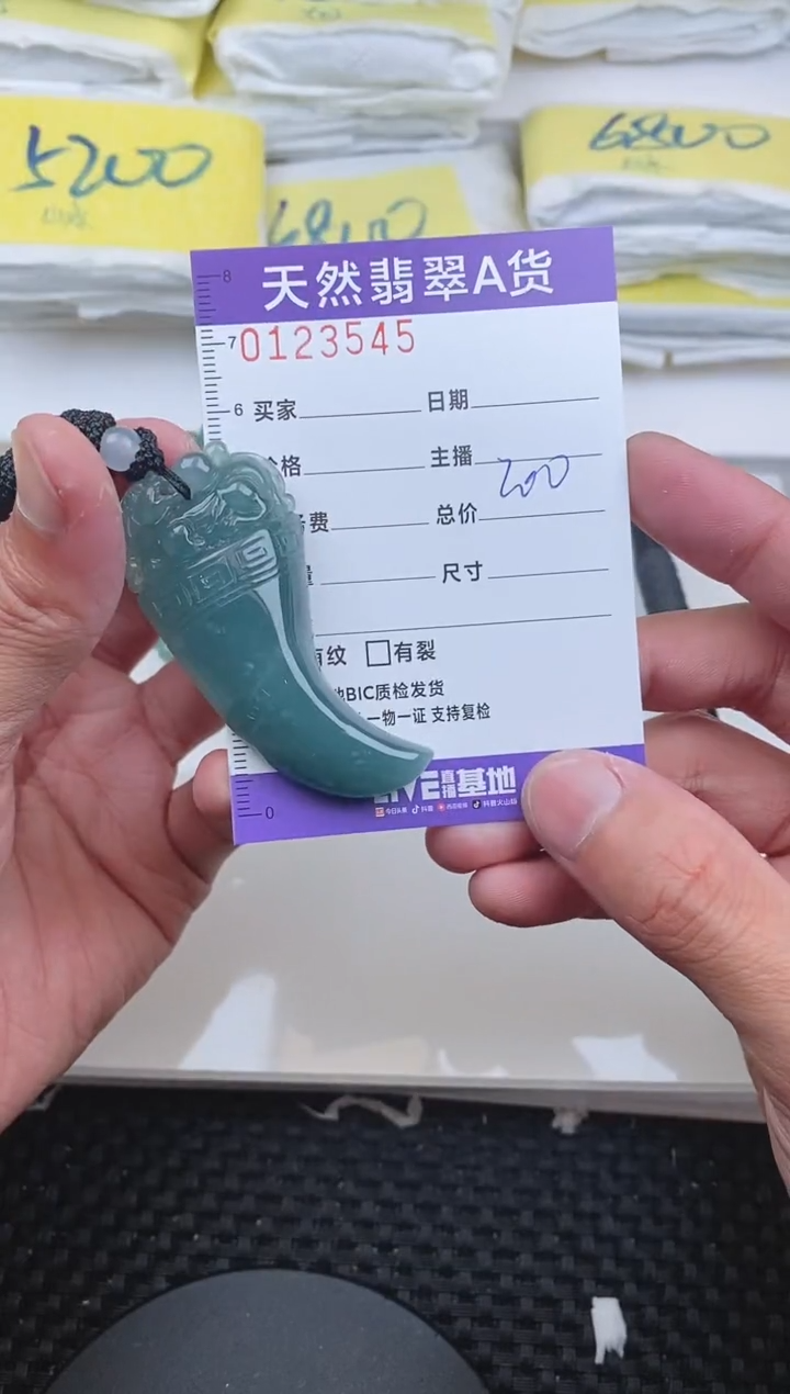 【闪购商品】翡翠颈饰未镶嵌3545......